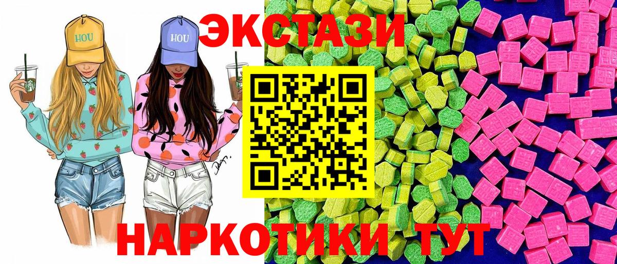 где купить наркотик  Ecstasy Punisher  Вход с VPN  Серов 