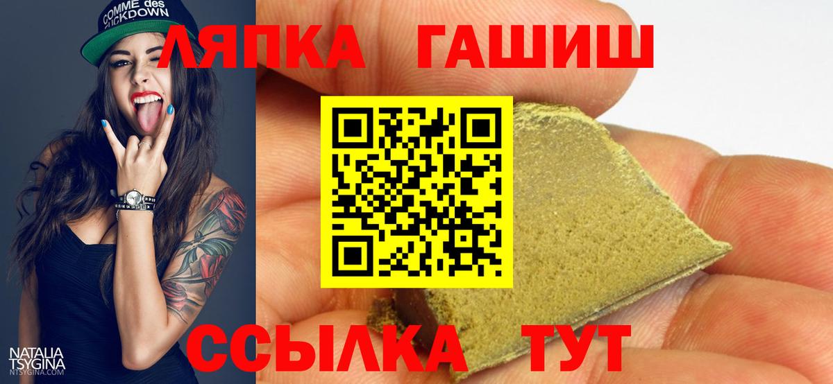 ГАШИШ Ice-O-Lator Серов