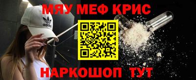 прущие крисы Кунгур