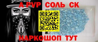 прущие крисы Кунгур
