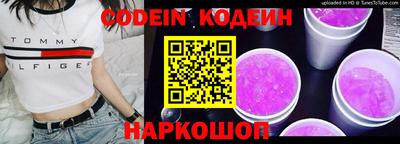 прущие крисы Кунгур