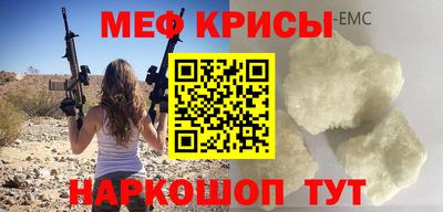МДМА Кулебаки