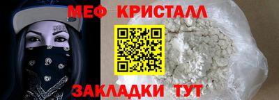 прущие крисы Кунгур