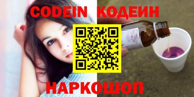 прущие крисы Кунгур