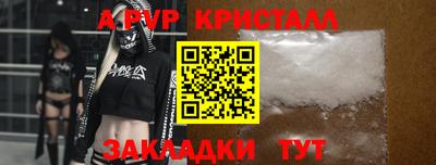 прущие крисы Кунгур