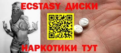 МДМА Кулебаки