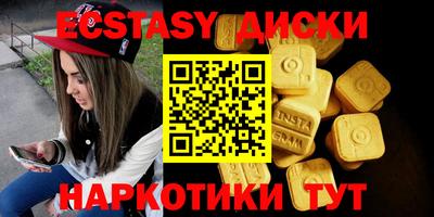 МДМА Кулебаки
