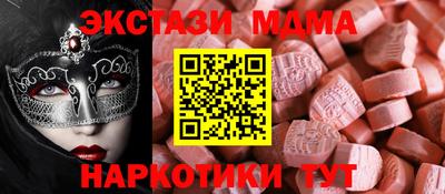 прущие крисы Кунгур