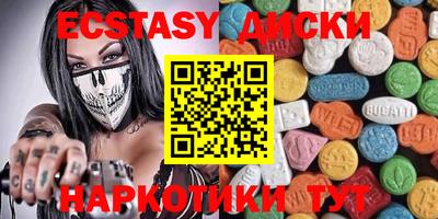 прущие крисы Кунгур