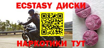МДМА Кулебаки