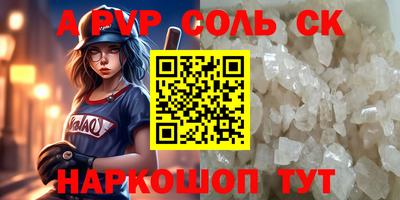 прущие крисы Кунгур
