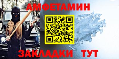 прущие крисы Кунгур