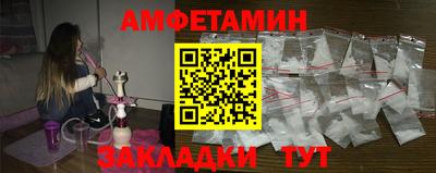 МДМА Кулебаки