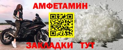 МДМА Кулебаки