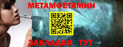 МДМА Кулебаки