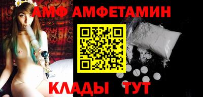 амф Кумертау