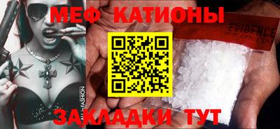 МДМА Кулебаки