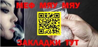 МДМА Кулебаки