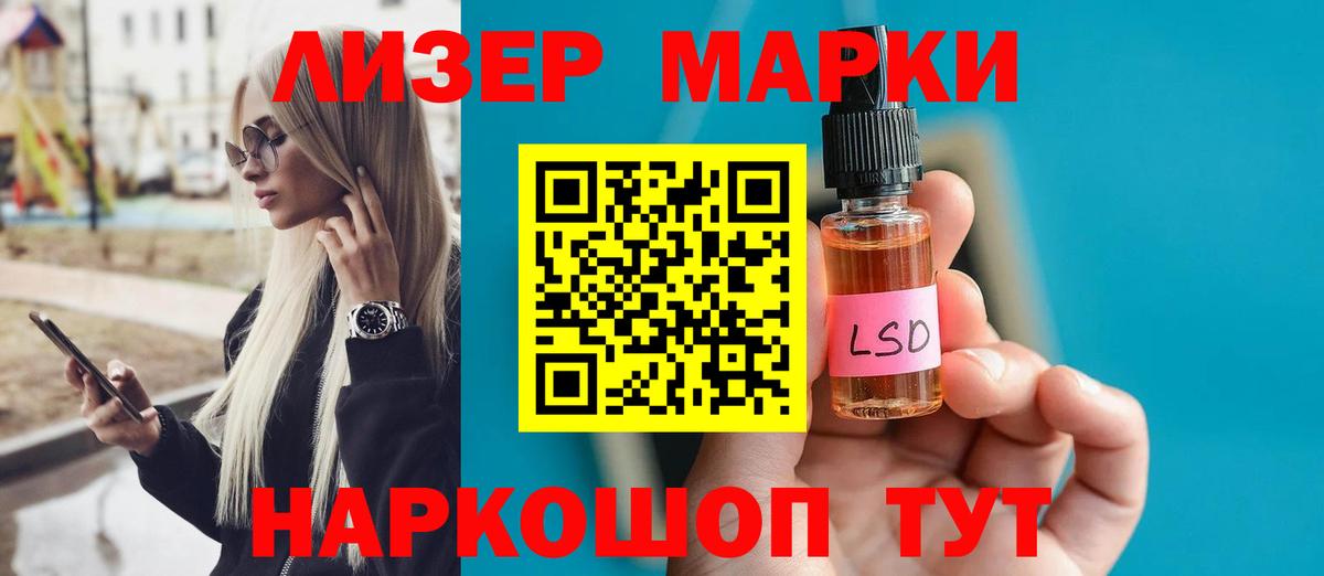 Лсд 25 экстази ecstasy  Вход с VPN  ЛСД экстази  Серов 