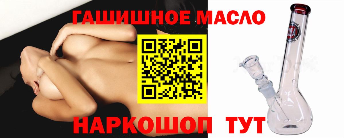 Серов  Дистиллят ТГК вейп  Вход с VPN 