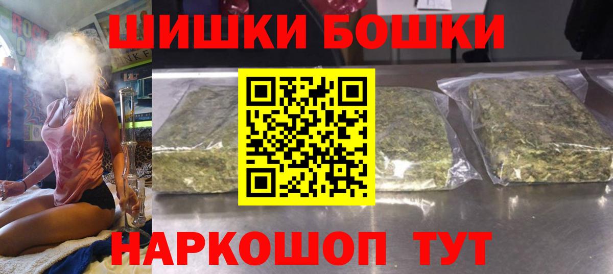 Марихуана марихуана  Вход с VPN  Марихуана план  Бошки марихуана ГИДРОПОН  Серов  Бошки марихуана семена 
